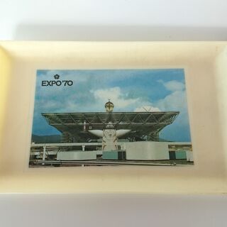 【昭和レトロ】EXPO '70 記念トレイ