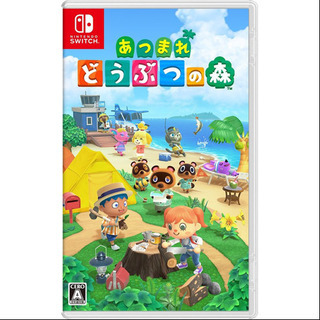 あつまれどうぶつの森 Switch ゲームソフト