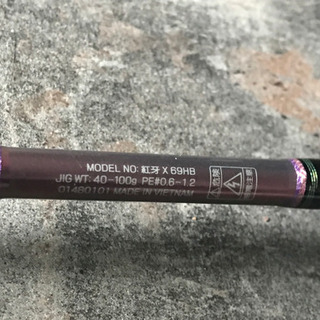 中古 紅牙 X 69HB タイラバ用ロッド ダイワ