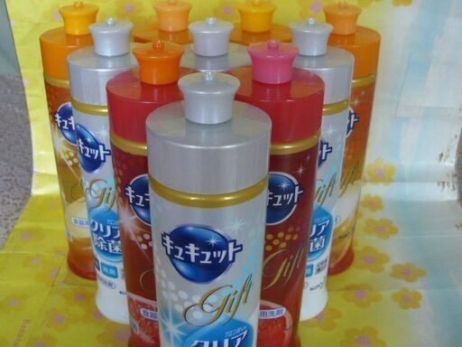 ●キュキュット、色々１０本セット●