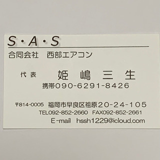 ??お買得‼️絶品新古品❗️2020年❗️6畳まで❗️