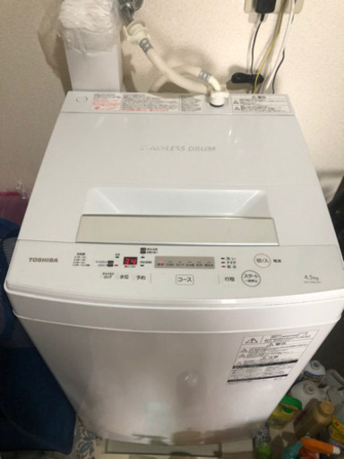 東芝 洗濯機4.5kg 2017年製　決まりました