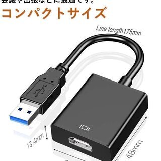USB HDMI 変換 アダプタ USB ケーブル 