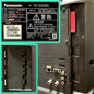 売約済］6ヶ月保証 32v型 パナソニック ビエラ TH-32D305 2017年製