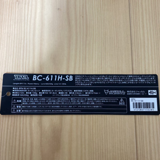 ジャッカル　BPM BC-611H-SB