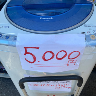 パナソニック洗濯機　2010年製　7k  4,500円‼️