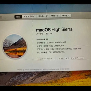 送料込み！希少！廃盤モデル！シリーズ最小！Corei7 MacBook Air 11