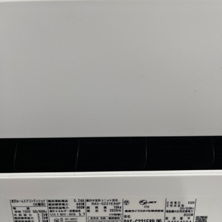 ⭐️TOSHIBA 2020年製ルームエアコンRAS-G221E8P(W)⭐️