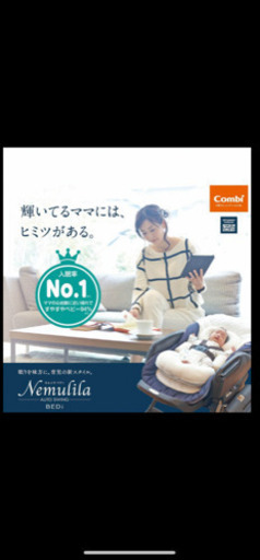 大幅値下げ中！！コンビハイ\u0026ロー　スウィングラック