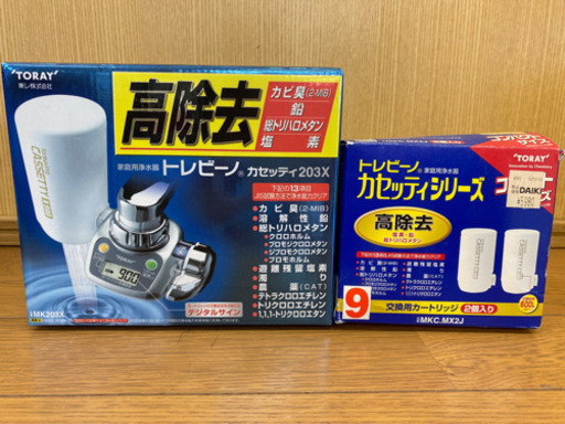 未使用 家庭用浄水器 トレビーノ 交換用カートリッジセット