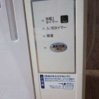 ★KOIZUMI       KAW-1847 　窓用エアコン　　２０１4年製