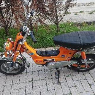 ホンダ シャリー70 6v車