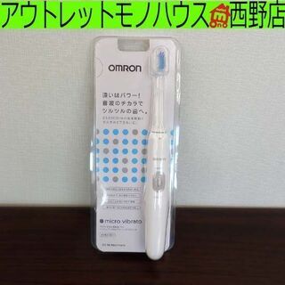 電動歯ブラシ 新品 omron オムロン micro vibra...