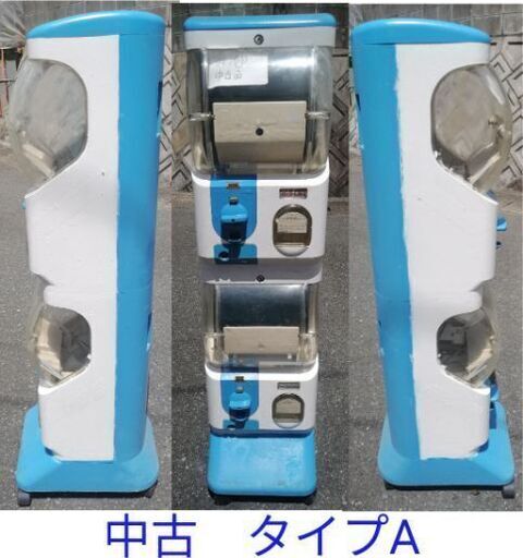 （ガチャガチャ）スリムボーイを販売します