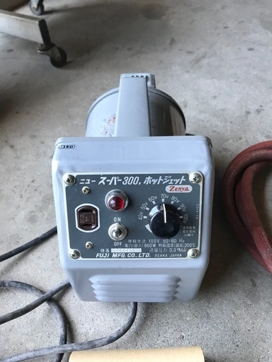 ビニール溶接器ホットジェット