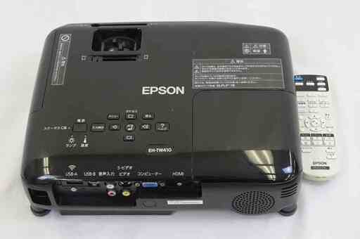 ホームプロジェクター（リモコン付き）　EPSON　EH-TW410　268C　ブラック