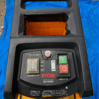 RYOBI(リョービ) ガーデンシュレッダー中古(粉砕機) GS-2020