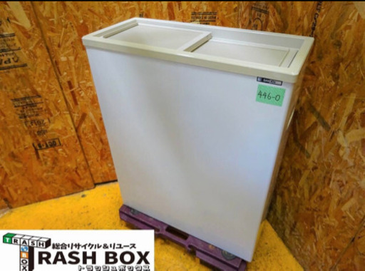 (446-0)SANDEN サンデン 業務用冷凍ケース 冷凍ストッカー PF-070XB-B 65L スライドドア 中古 厨房 冷凍庫 飲食店 店舗