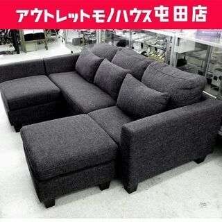 3人掛ソファ コルビジェデザイン ブラック ☆ PayPay(ペイペイ)決済 