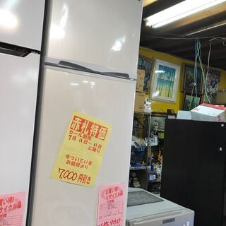 7/31まで7000円引き！　アビテラックス　2ドア冷凍冷蔵庫　...