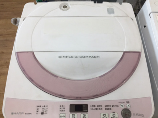 SHARP(シャープ)の全自動洗濯機2016年製（ES-G55RC）です。【トレファク東大阪店】
