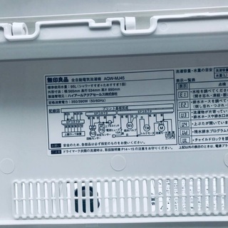 洗濯機/冷蔵庫！！新生活家電✨✨