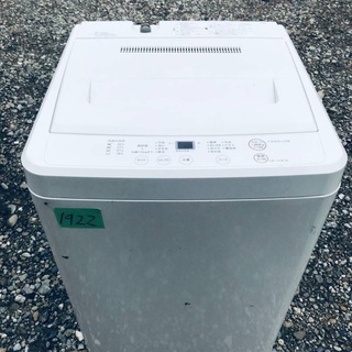 洗濯機/冷蔵庫！！新生活家電✨✨