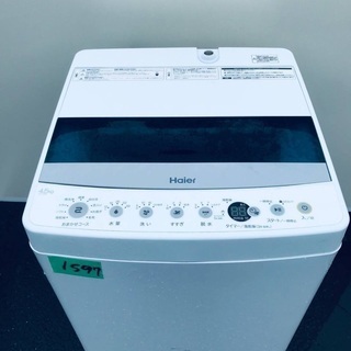 ⭐️2019年式⭐️ 洗濯機/冷蔵庫！！新生活家電✨✨