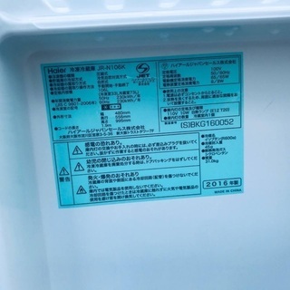 ⭐️2020年式⭐️ 洗濯機/冷蔵庫★一人暮らし必見！！激安⭐️