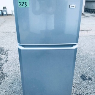 ⭐️2020年式⭐️ 洗濯機/冷蔵庫★一人暮らし必見！！激安⭐️