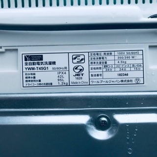 ⭐️2020年式⭐️ 洗濯機/冷蔵庫★一人暮らし必見！！激安⭐️