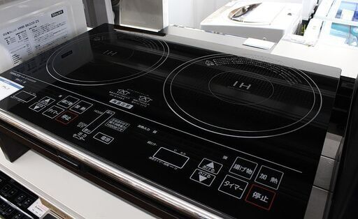 札幌 引き取り 山善 IHクッキングヒーター/IHコンロ IHW\\S1460G-B ブラック