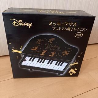 【ネット決済】ミッキー　ピアノ　おもちゃ　プライズ