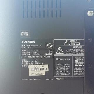 テレビ 2017年製 TOSHIBA REGZA 32型 壁寄スタンド付き