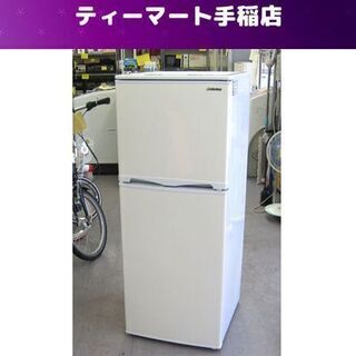 Abitelax アビテラックス 冷蔵庫 AR-143E 2018年製 138L