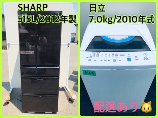 ⭐️7.0kg⭐️ 送料設置無料✨大型洗濯機/冷蔵庫✨