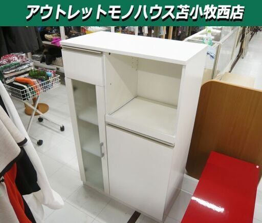 レンジボード 幅75×奥39.5×高118cm ホワイト 食器棚 キッチン収納 収納家具 ,苫小牧西店