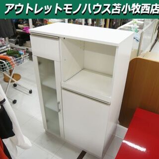 レンジボード キッチン収納 食器棚 幅105x奥行39x高さ190cmホワイト