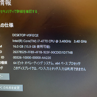 ゲーミングPC/Windows 10 i7-4770/ GeForce gtx960/APEX/Fortnite