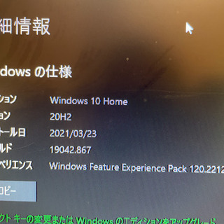 ゲーミングPC/Windows 10 i7-4770/ GeForce gtx960/APEX/Fortnite