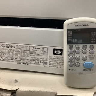 SALE】【大幅値下げ】コロナ CSH-N2217R エアコン (6畳用) 標準工事