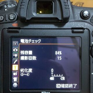 Nikon D750 シャッターユニット交換済み