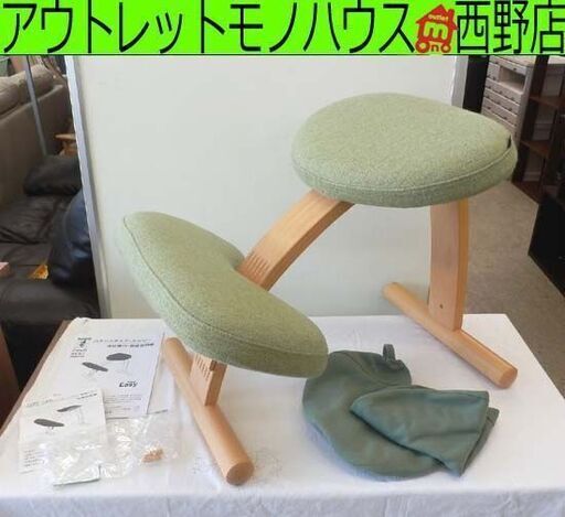 売れ筋新商品 ノルウェー イージー バランスチェア リボ社 西野店 札幌