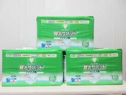 イワツキ☆尿とりパッド☆男女兼用☆30枚入り9パックセット②☆