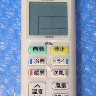 ✨【大阪府限定 標準取付工事込み❗】安心の1年保証付き✨