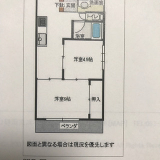 【入居者募集】ビレッタ第二浜松　913号室　2DK ★礼金なし★管理人常駐　エレベーターあり - 賃貸（マンション/一戸建て）