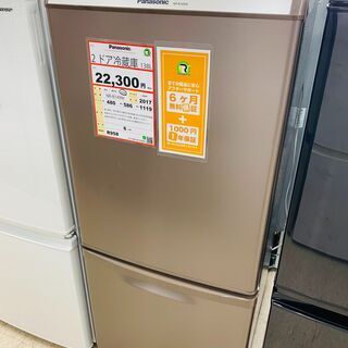 冷蔵庫探すなら「リサイクルR」❕Panasonic2ドア冷蔵庫❕ブラウン