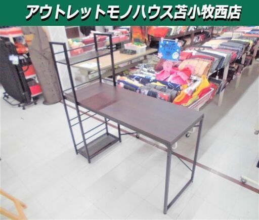 新作＊ パソコンデスク パソコンラック PCデスク 幅120x奥行45x高さ 