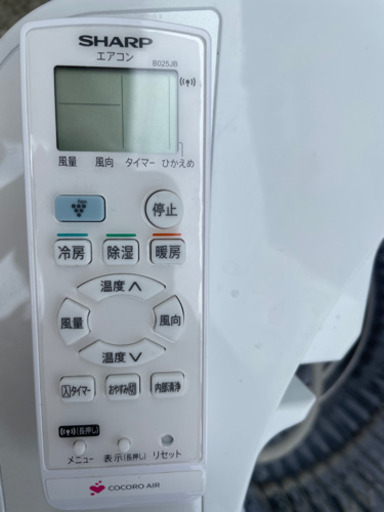 キャンセル待ちエアコン　2.2kw 2020年　SHARP