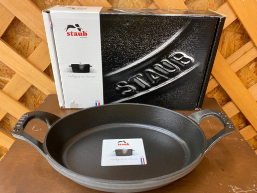 商談中【愛品館江戸川店】STAUB　ストウブ　オーバルスタッカブルディッシュグレー 21cm 　開封済み未使用品　問い合わせ番号102-024365-007